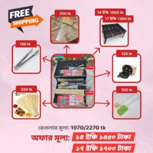 All-in-One BBQ Combo Set