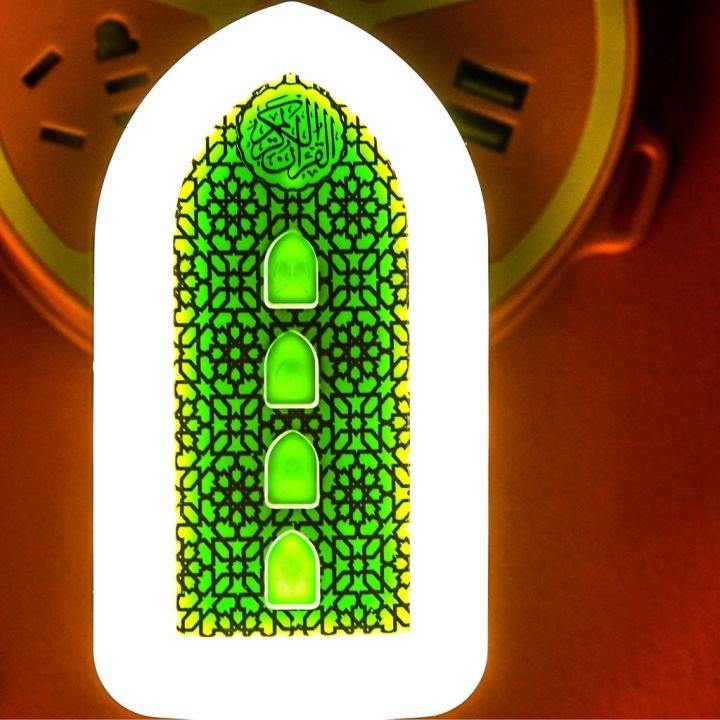 Plug In Quran - Image 4