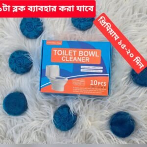 প্রিমিয়াম টাইপ ১০ পিস টয়লেট ক্লিনিং ট্যাবলেট
