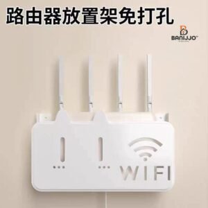 Wall Mounted WiFi Router Storage Rack | Multipurpose Router Organizer Shelf