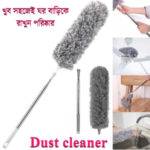 Extendable Bendable Microfiber Cleaning Duster