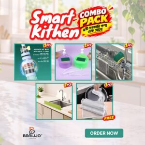 Smart Kitchen Combo Pack